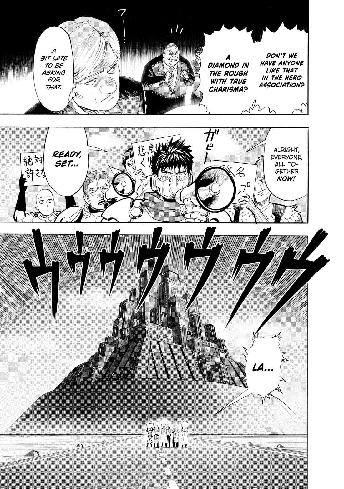 One Punch Man - Chapter 226 image 06